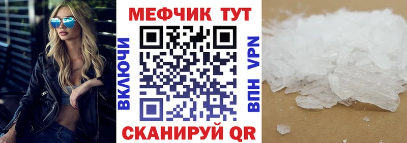 Купить закладку Гашиш  Конопля  APVP  Псилоцибиновые грибы  Меф  Куса