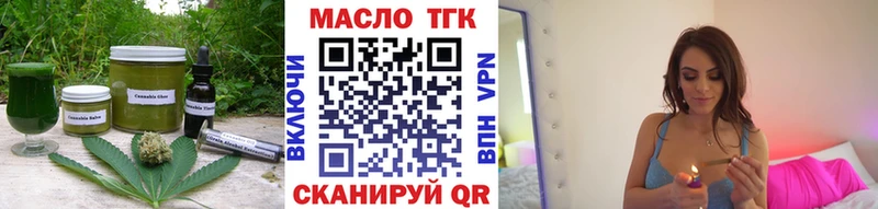 Печенье с ТГК конопля  Купить закладки  Куса 