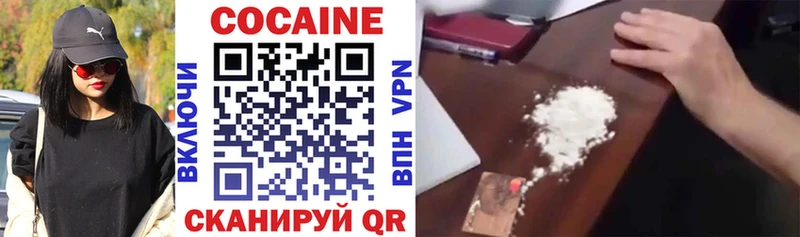 Cocaine Боливия  Купить закладки  Куса 