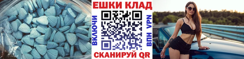 Ecstasy TESLA  Купить где  Куса 