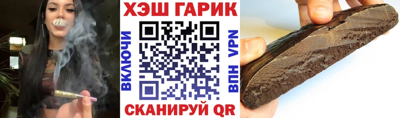 Гашиш VHQ  Купить закладки  Куса 