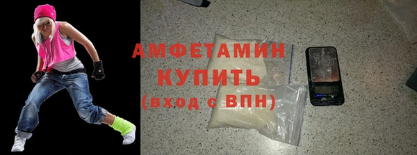 MDMA Горняк