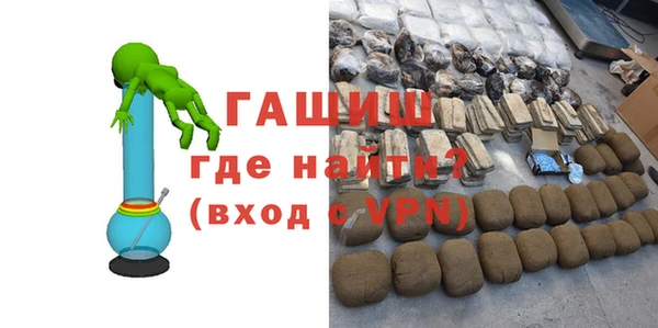 спайс Гусь-Хрустальный