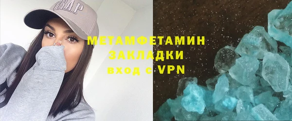 прущие крисы Гусиноозёрск