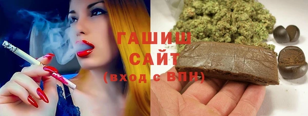 спайс Гусь-Хрустальный