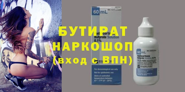 не бодяженный Гусев