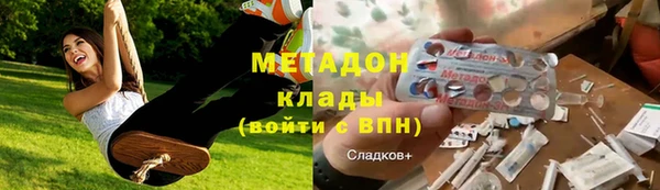 спайс Гусь-Хрустальный