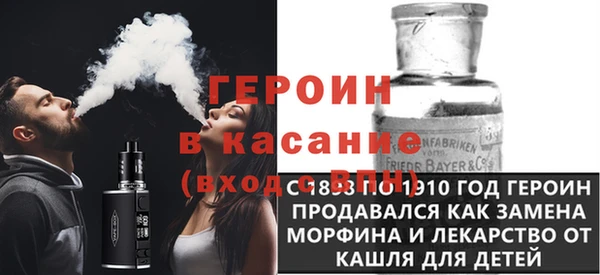 спайс Гусь-Хрустальный