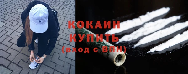 прущие крисы Гусиноозёрск