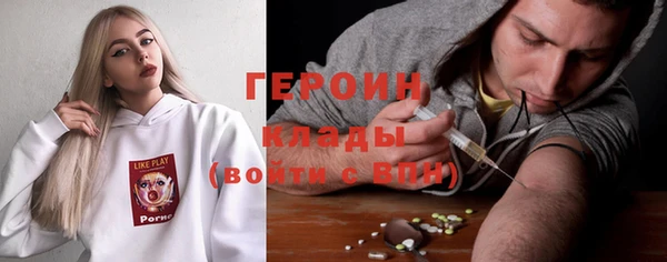 спайс Гусь-Хрустальный