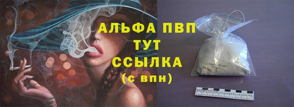 прущие крисы Гусиноозёрск