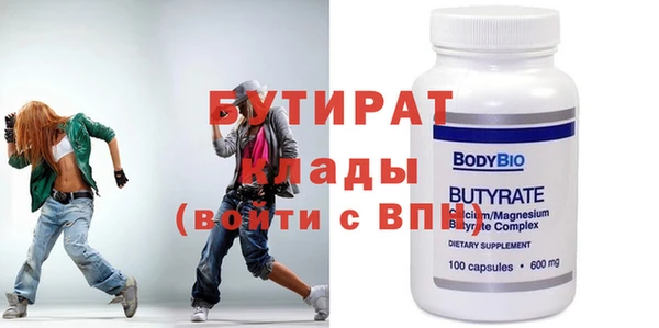 спайс Гусь-Хрустальный