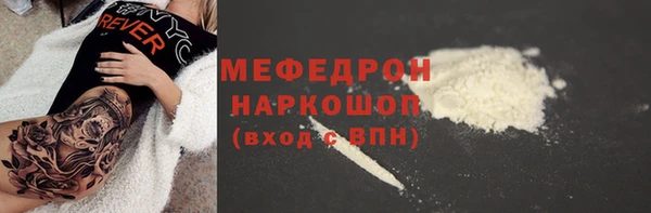 прущие крисы Гусиноозёрск