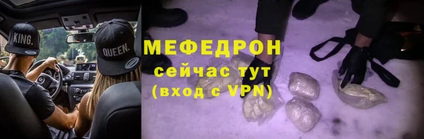 прущие крисы Гусиноозёрск