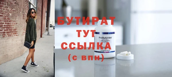 спайс Гусь-Хрустальный
