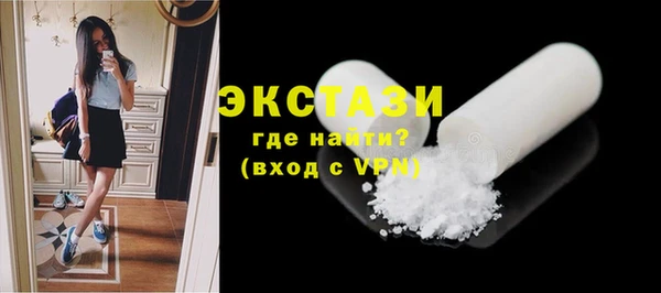 спайс Гусь-Хрустальный