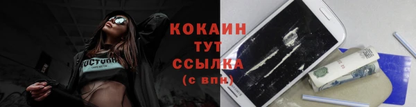 MDMA Горняк
