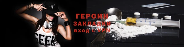 спайс Гусь-Хрустальный