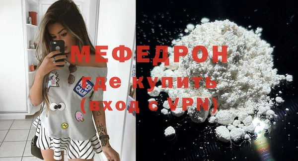 трава Горно-Алтайск