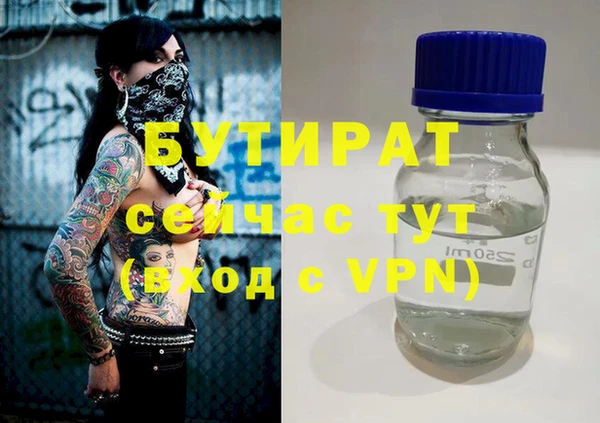 прущие крисы Гусиноозёрск