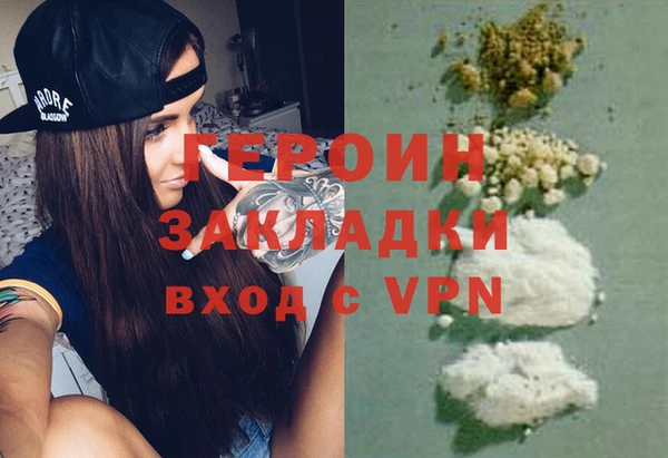 тгк Горнозаводск