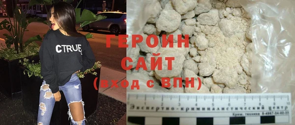 прущие крисы Гусиноозёрск