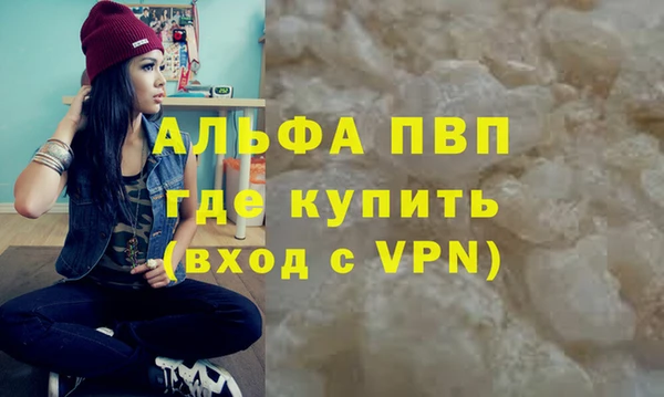прущие крисы Гусиноозёрск