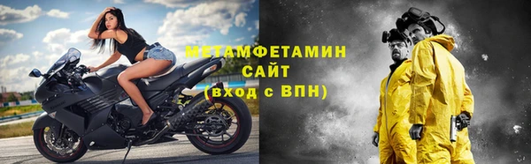 спайс Гусь-Хрустальный