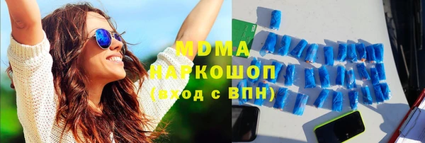 прущие крисы Гусиноозёрск