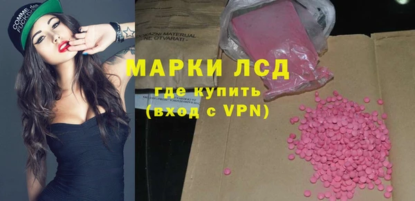 прущие крисы Гусиноозёрск