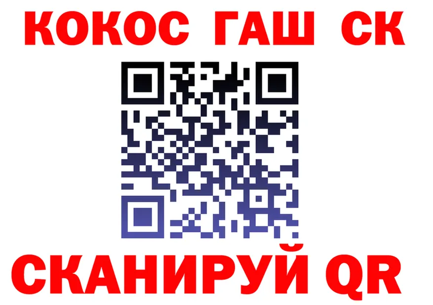 Как найти наркотики?  наркотические препараты Куса