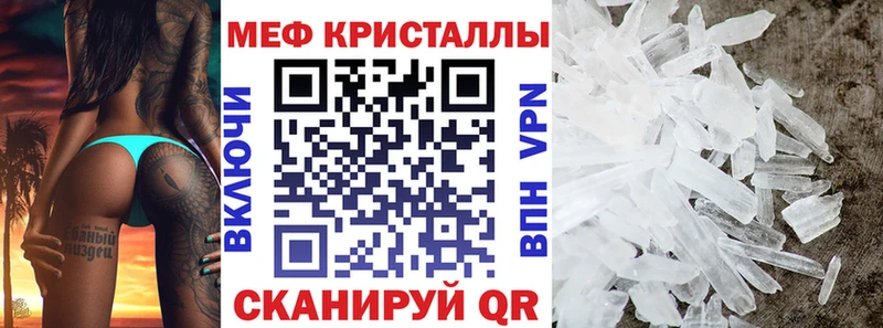 Купить закладки  Куса  МЕФ 4 MMC 