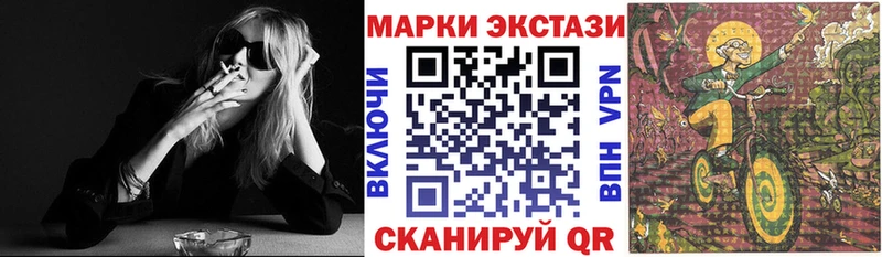 Купить где  Куса  Марки NBOMe 1,5мг 