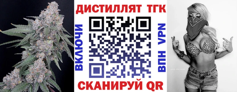 Купить где  Куса  ТГК вейп с тгк 