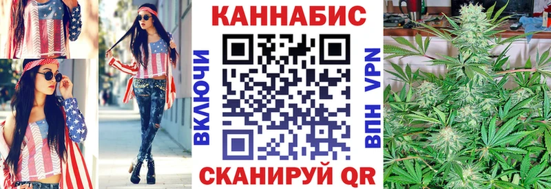Купить закладки  Куса  Бошки Шишки MAZAR 